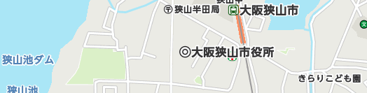 大阪狭山市周辺の地図