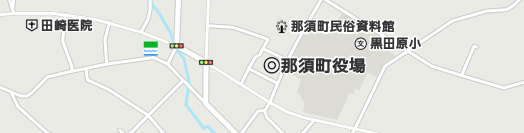 那須郡那須町周辺の地図