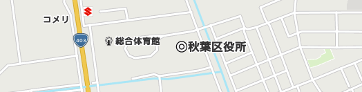 新潟市秋葉区周辺の地図